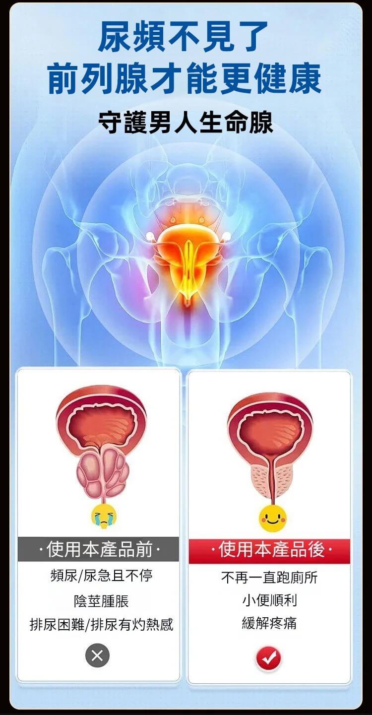 蒲公英枳椇子地龍蛋白片&copy;萃品匯